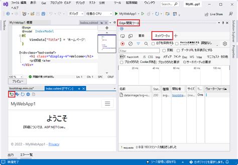 How to Open Visual Studio File in Edge Browser に対する画像結果