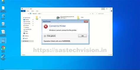 Toradh íomhá ar Error 0X000004cf