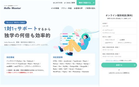 Content Sample Form HTML and CSS に対する画像結果