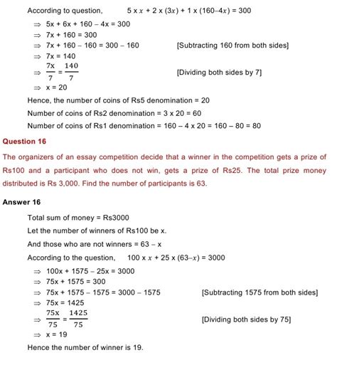 Math Class 8 CH 2 Question 8 2.2-এর ছবি ফলাফল