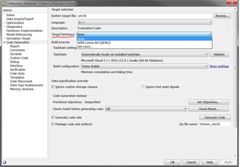 Simulink Coder Function Arguments に対する画像結果