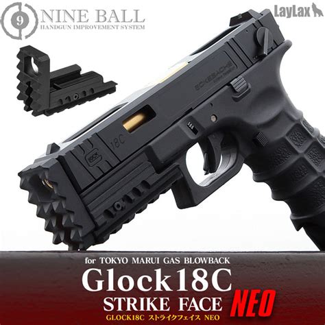 Image result for glock 18c