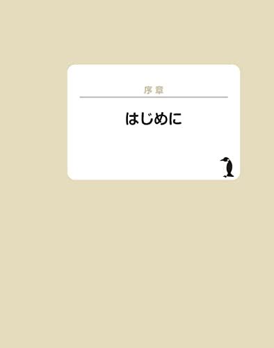 Networking File System に対する画像結果