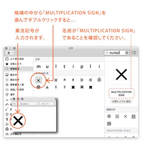 Multiplication Sign に対する画像結果
