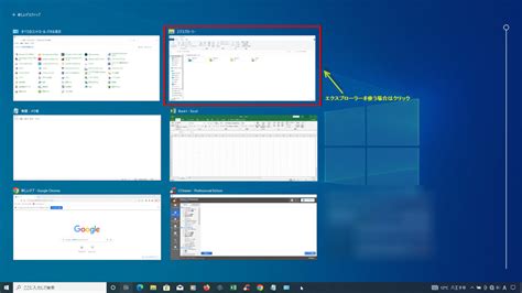 Task View Settings に対する画像結果