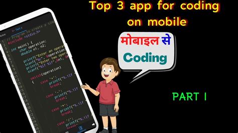 Image result for Mobile App Development Coding