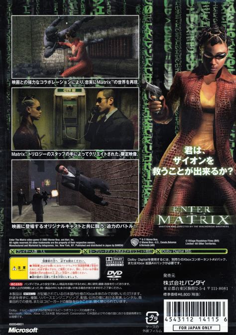 Matrix Game Download に対する画像結果