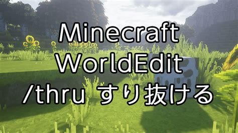 Minecraft Sand Pattern WorldEdit に対する画像結果