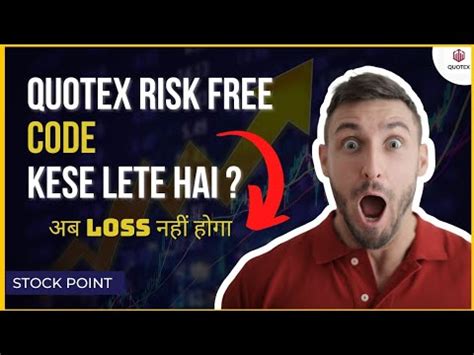Toradh íomhá ar Quotex Risk-Free Promo Code