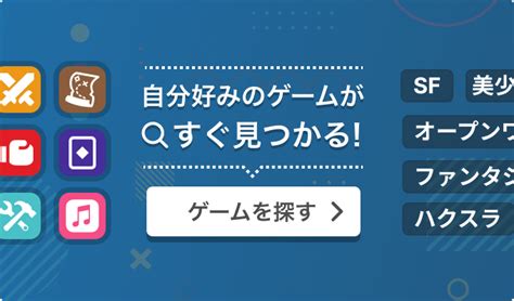 Looking for Game に対する画像結果