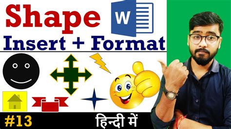 Image result for What Is Shapes in MS Word in Hindi