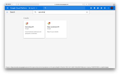 Image result for How to Get a Google API Key