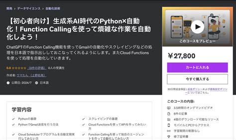 Toradh íomhá ar Mail Ball Python