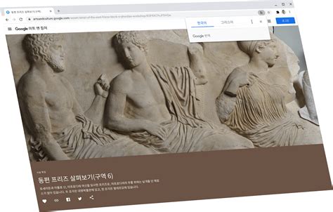 Image result for Google Chrome Search Browser