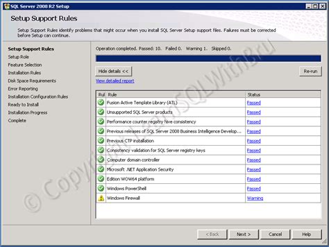 Image result for SQL Server 2008 R2