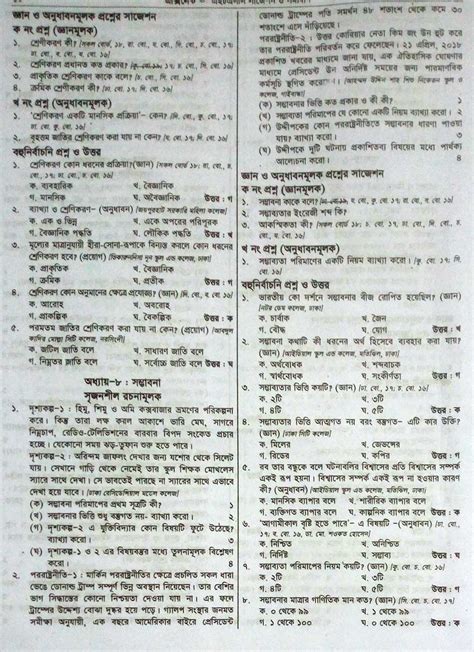 Logic HSC Notes に対する画像結果