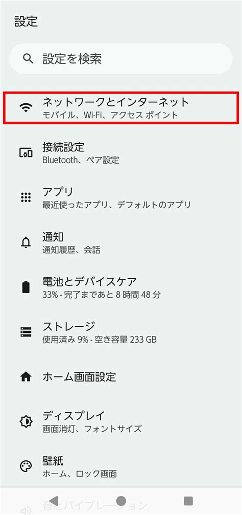 Qlinkwireless.com Activate APN に対する画像結果