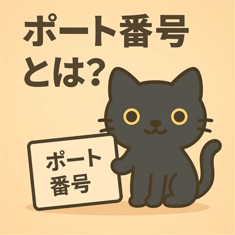 JSON Server. I Node Module に対する画像結果
