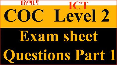 Image result for Level 2 Data ICT