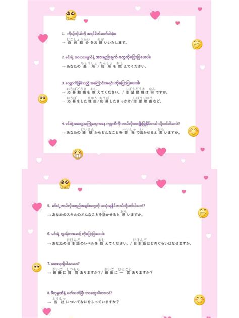 Ohio FAQ Interview Questions and Answers に対する画像結果