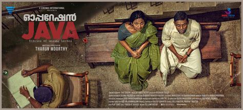 Toradh íomhá ar Operation Java