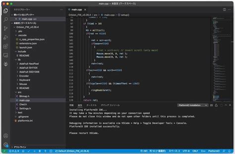 Arduino IDE Environment に対する画像結果