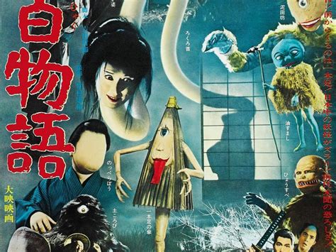 Obake Pronunciation に対する画像結果