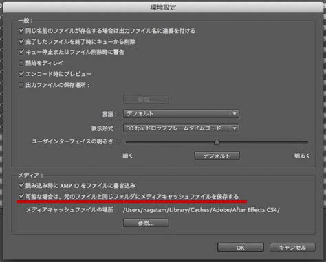 Media Encoder New Logo に対する画像結果
