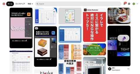 Image result for UI Design