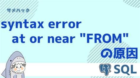 How to Use Atleast Filter in SQL に対する画像結果