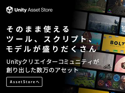 Image result for Unity Asset Store Coupon