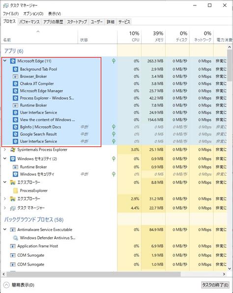 Process Explorer with Computer Icon に対する画像結果