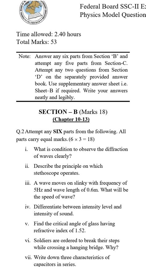 Image result for FBISE Model Paper