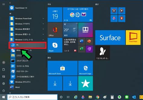 Image result for My Computer On PC