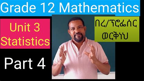 Image result for Stats Maths Grade 12