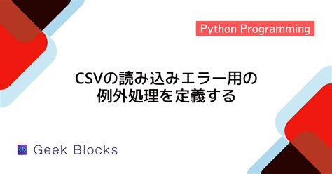 Python Use File On Server as Input for the Python Script に対する画像結果