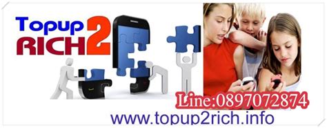 Image result for Topup2Rich