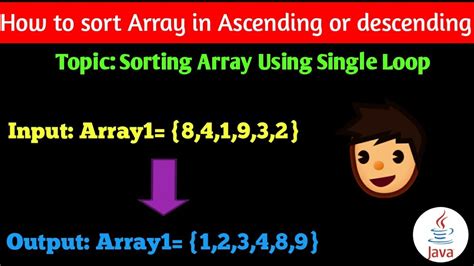 How to Sort and Array in Java に対する画像結果