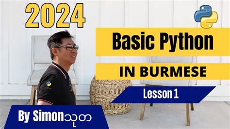 Image result for Python Programming Myanmar PDF