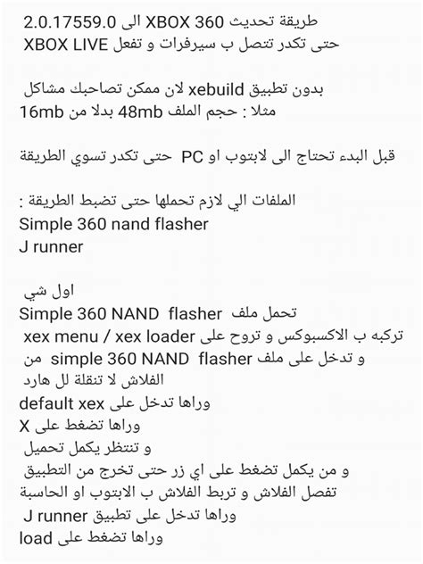 Image result for J-Runner Programmer