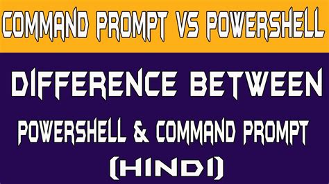 Powershell And Command Prompt Difference に対する画像結果