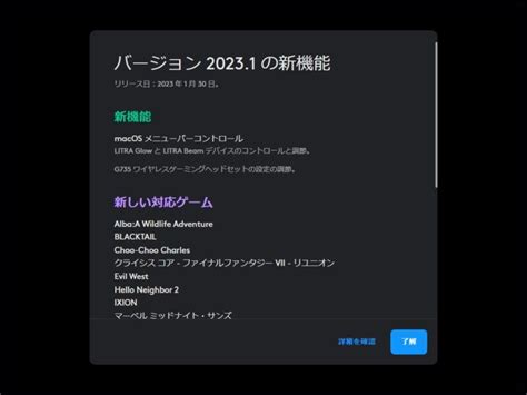 Image result for G-HUB How to Create Multiple Profiles
