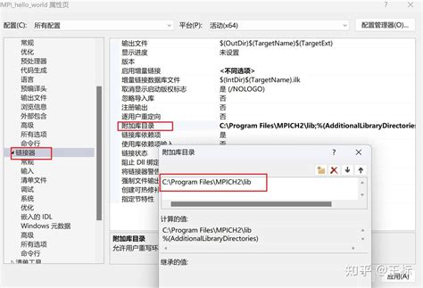 Image result for MPICH2 Windows