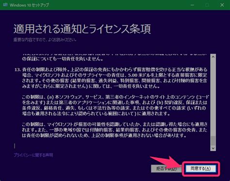 Windows Code Free に対する画像結果