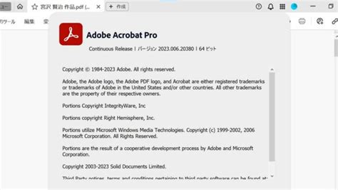 Remove Page Number PDF Using Acrobat Reader に対する画像結果