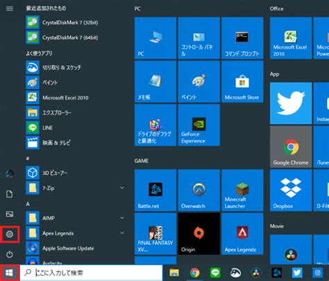 Image result for Update PC