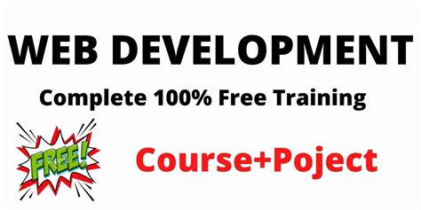 Development Full-Course に対する画像結果