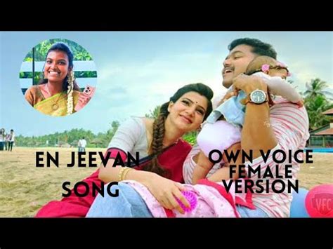 Image result for Female Version Song in Tamil