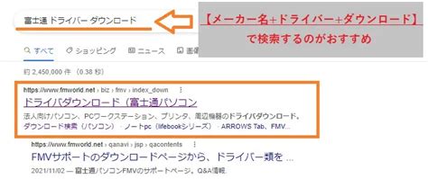 Image result for PC Sound F-NaF