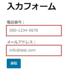 Image result for Input Initial Value